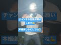 のぶちゃんがんばれ👍#カブトムシ採集 #心霊 #恐かろうもんチャンネル