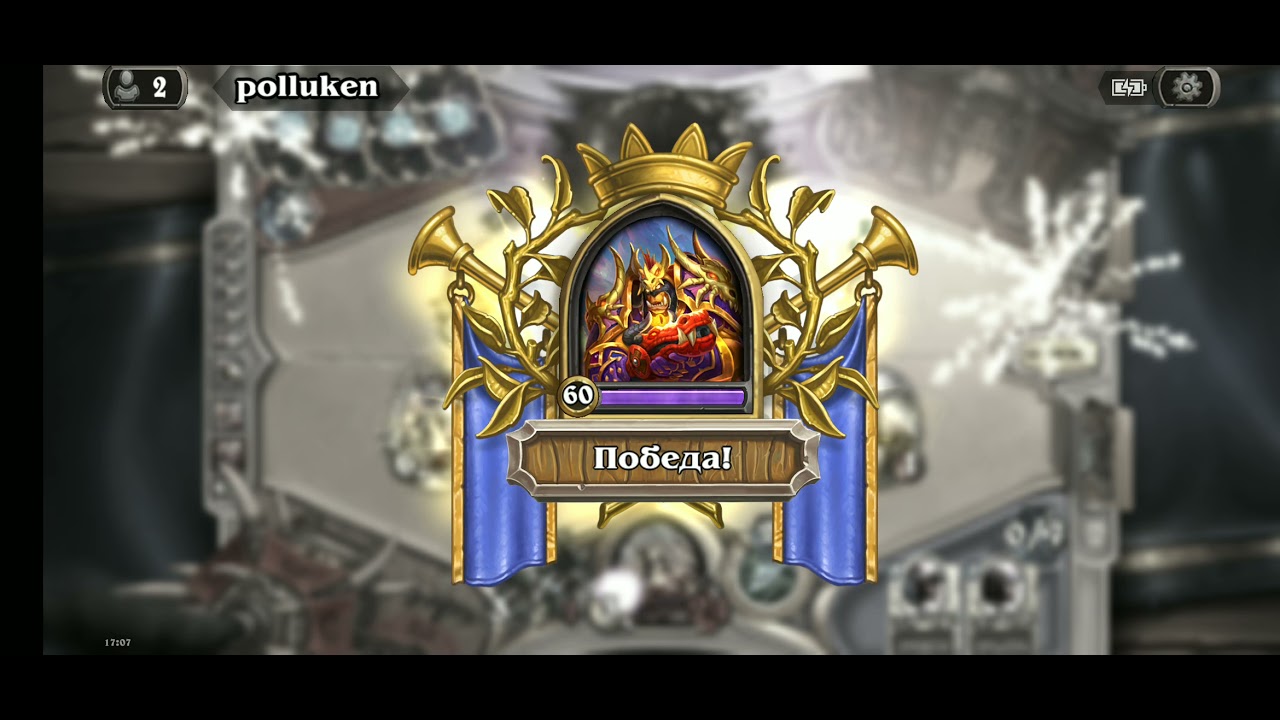 Hearthstone Classic. Face Hunter in Top 200 Legend ( EU )