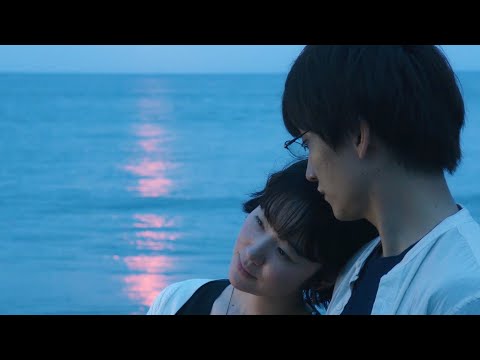 “人妻”黒木華、戸惑う金子大地と甘い海辺デートで徐々に親密に…／映画『先生、私の隣に座っていただけませんか？』本編映像