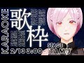 【#歌枠 / KARAOKE】深夜の気分配信【アルト・ロージー / 新人VTuber】