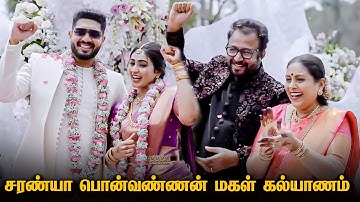 Saranya Ponvannan Daughter Chandini Engagement 😍 Wedding With Dawn Philip Babu, Marriage Latest News