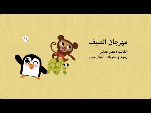 Loading image