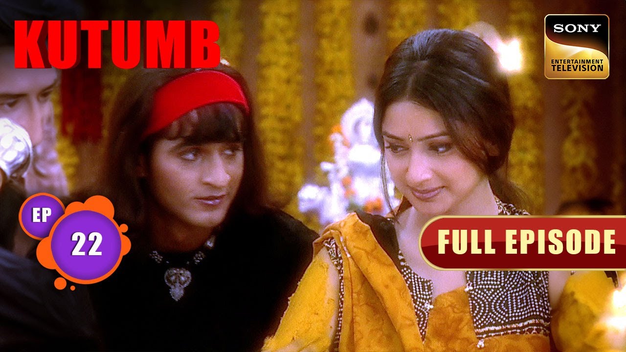 लड़की बनकर Pratham पहुँचा Gauri की Mehndi Ceremony में | Kutumb | Full Ep 22 | Hiten-Gauri Love Saga