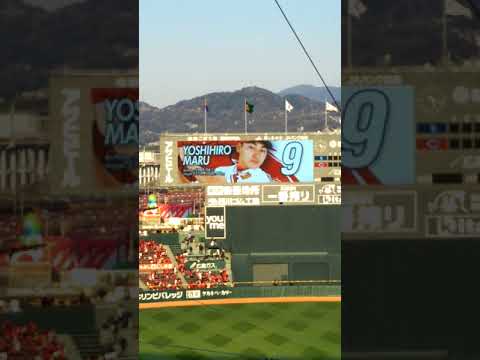 20180330広島東洋カープ開幕戦スタメンオーダー