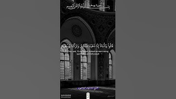 وجاءوا أباهم عشاء يبكون | سورة يوسف | مشاري العفاسي #قرآن #اكسبلور #ذلك_الدين_القيم