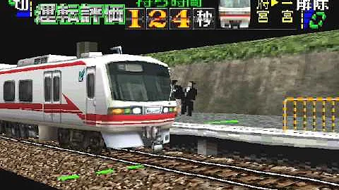 تحميل 電車でgo 近鉄編