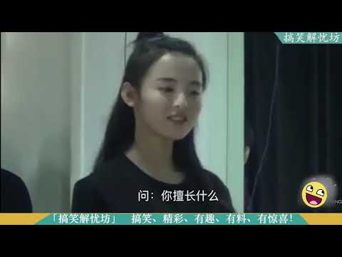 17岁时杨超越选秀，被面试官提问时直接回答没有什么特长，却入选
