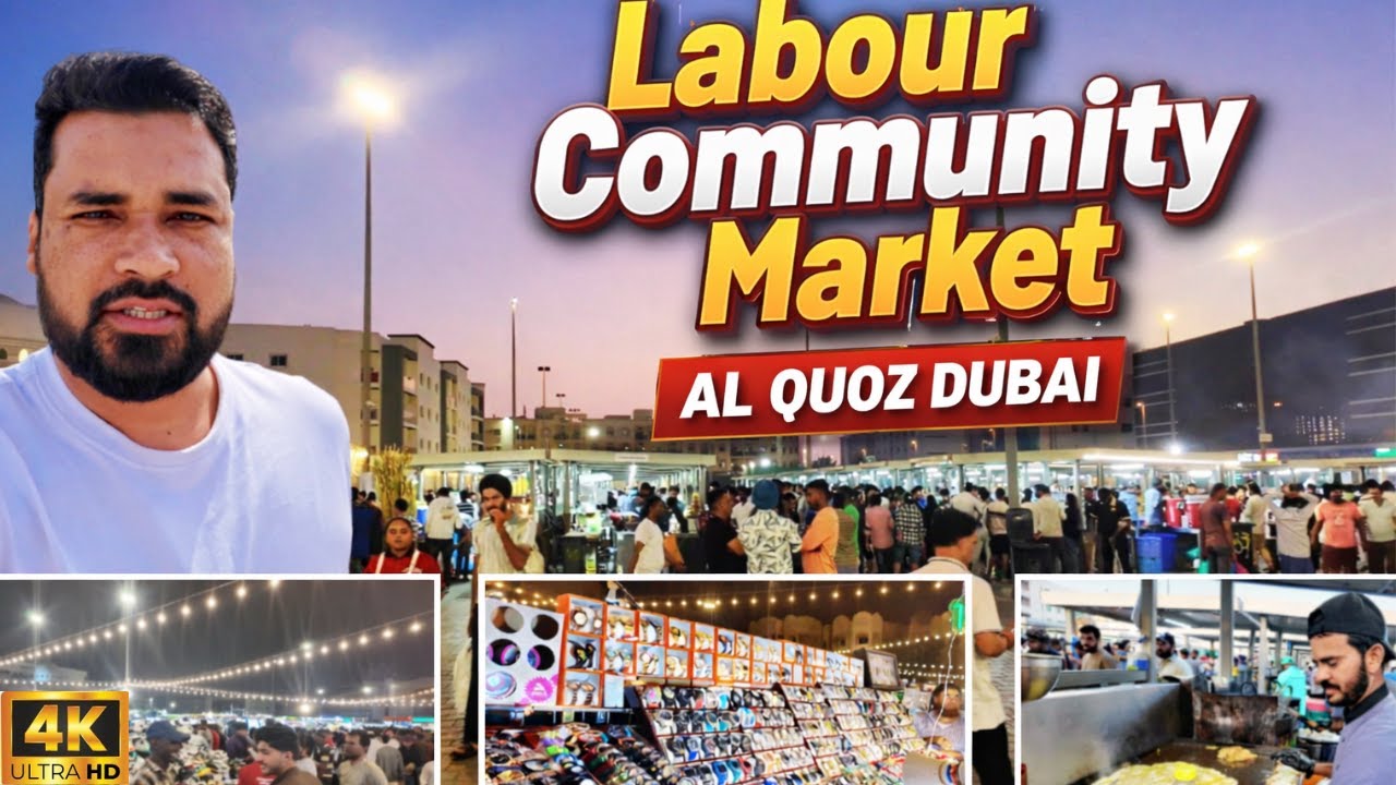 Labour Community Market Al Quoz | Bengali Market Al Quoz | Cheapest Market in Dubai