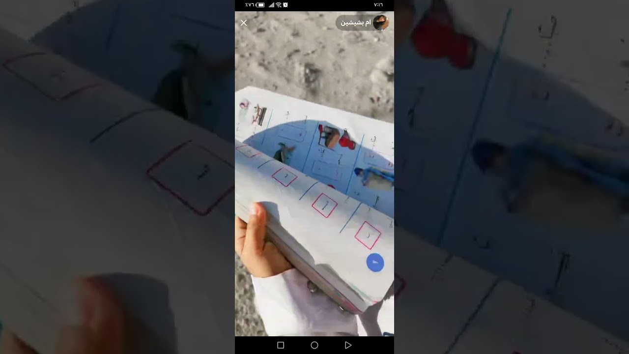 زنيبه رايحه تودي بششين للمدرسه 