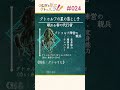 教えて語り手ちゃん!《クトゥルフの星の落とし子》編【クトゥルフ神話のアーティファクト/クリーチャーを紹介】 #Shorts #クトゥルフ #trpg
