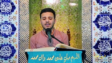 سورة المعارج /القارئ مهند العتابي