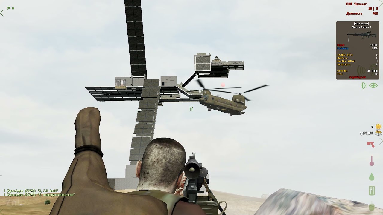 Весёлые пострелушки в OverPoch на Arma2