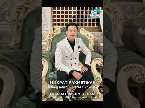 Михрат Рахметжан/Mikhrat Rakhmetzhan - Чатма нахшиси/ Chatma Nakhshisi.