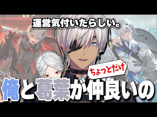 ちまブラグッズを足がかりに今後の展望を望むイブラヒム【雑談/にじ