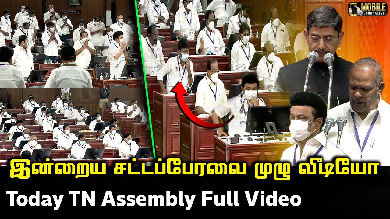 Today TN Assembly Full Video | Governor R.N. Ravi | Sabanayagar Appavu ...