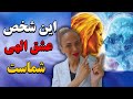 مشخصات نیمه گمشده نشانه های عشق الهی جفت روحی شعله دوقلو 