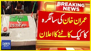 Imran Khan's Birthday Cake Cutting | Breaking News | Dawn News