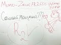 Мощнейший из широкополосных усилителей ZEUS FR 2.500 всего за 7600 рублей!!!!