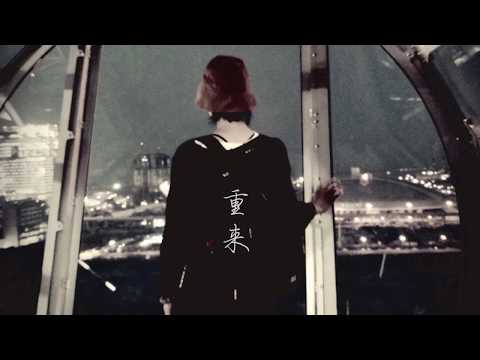 洪辰《感謝》純淨音質歌詞完整版