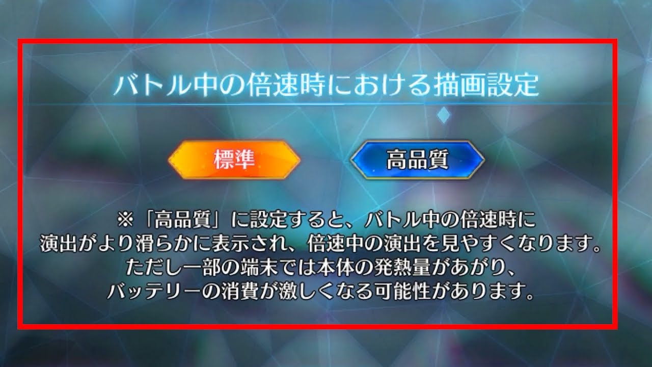 Best QoL update for FGO 7th Anniversary
