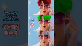케데헌 KPOP DEMON HUNTERS "POKEDANCE" #kpopdemonhunters