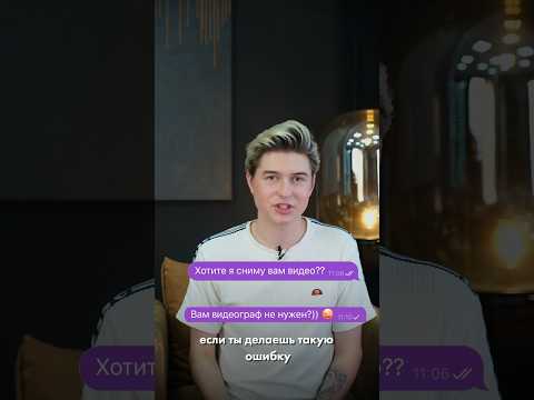 Как не остаться без ответа на сообщение?