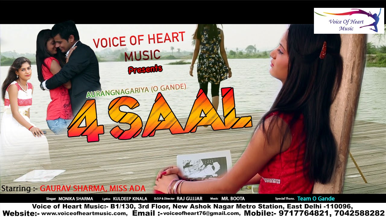 Haryanvi Songs - 4 SAAL ( चार साल ) | Gourav Sharma | Miss Ada | Latest Haryanavi Love Songs 2016