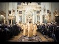 Литургия в Князь-Владимирском соборе / Liturgy in St. Vladimir Cathedral