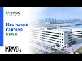 Новое партнерство: KRAVD и PMSK (Китай)