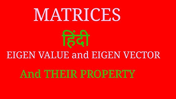 MATRICES-7 (EIGEN VALUE AND EIGEN VECTOR) IN   (हिंदी ) FOR CSIR NET/GATE/JAM/B.SC./M.SC,