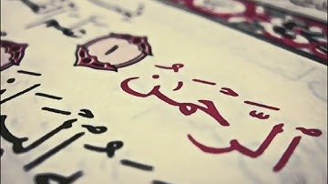 💙سورة الرحمن كاملةᴴᴰ صوت مبكي و مؤثر جدا للشيخ يوسف ابكر يبكي الحجر 💙 Surah Ra