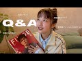 【Q&A👖】普段の仕事は?低身長ファッションのポイントは?