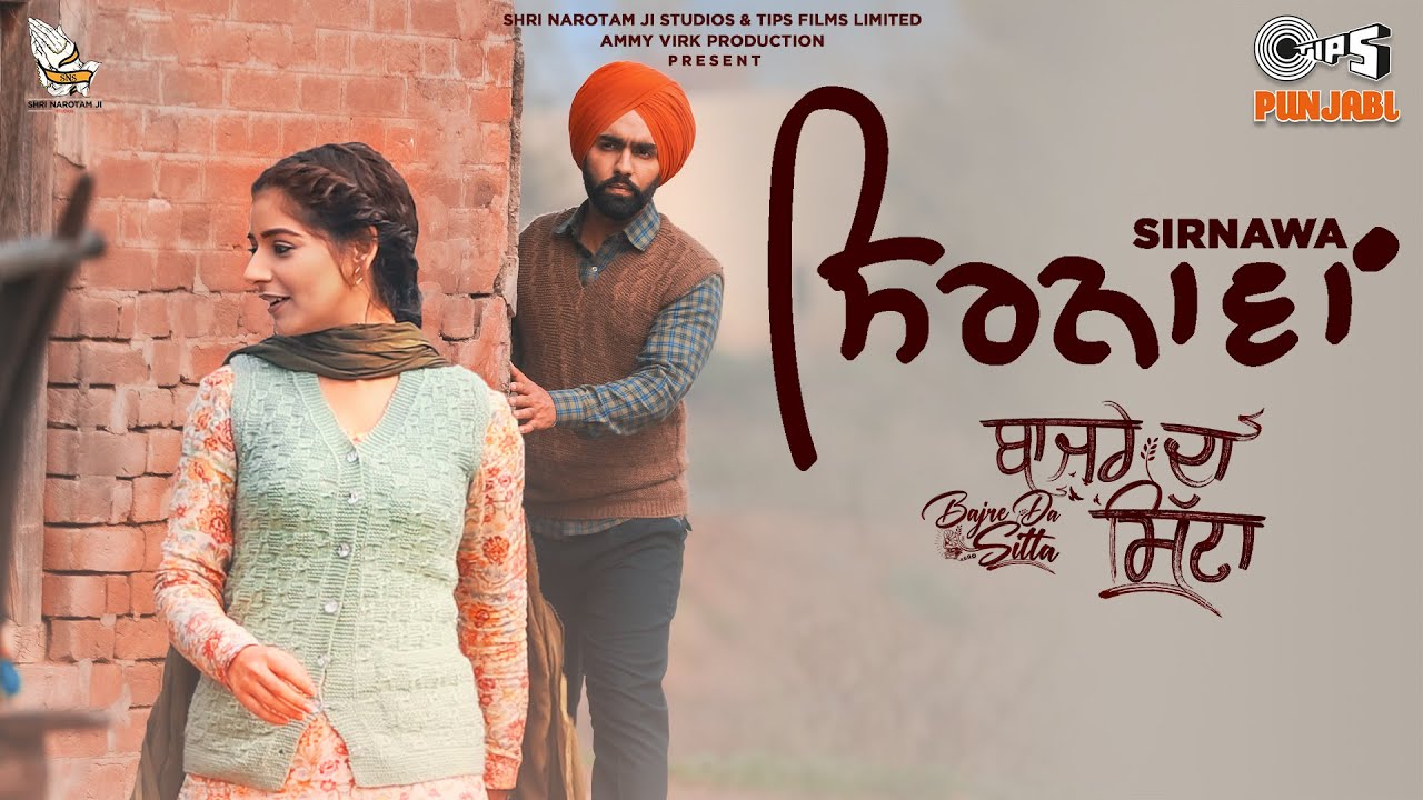 Sirnawa   Bajre Da Sitta  Ammy Virk  Tania  Noor Chahal  Avvy Sra Jass Grewal New Punjabi Song