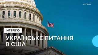 Допомога Для України Від Сша: Палата Представників Повернулася До Роботи. Що Відомо