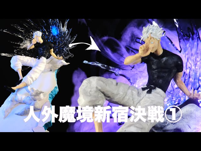 呪術廻戦】人外魔境新宿決戦①五条悟を粘土で再現/Satoru Gojo