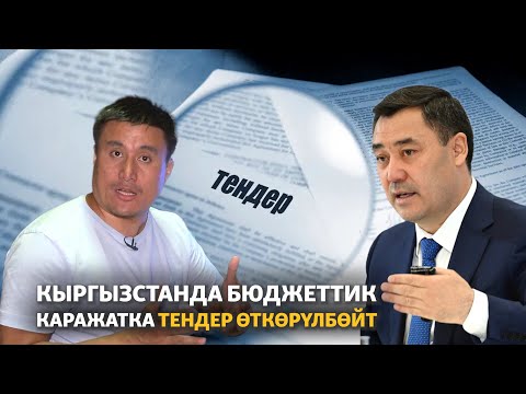 Video: Аба ырайы пакетинин туташтыргычтарын кантип чогултуу керек: 9 кадам (сүрөттөр менен)