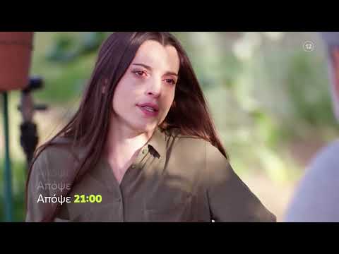 Η Γη της Ελιάς | Τρίτη 25/6, 21:00 (trailer)
