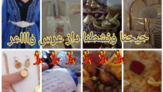 مشترياتي من (تيمو) عراسية ?اسطورية جولة صالون ختي وريتكم صباغة الخيال واعرة جات??