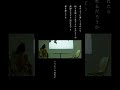 saji - 「スターチス」MUSIC VIDEO Short ver. 4