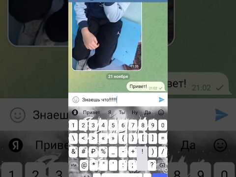 Фотка на заднем
