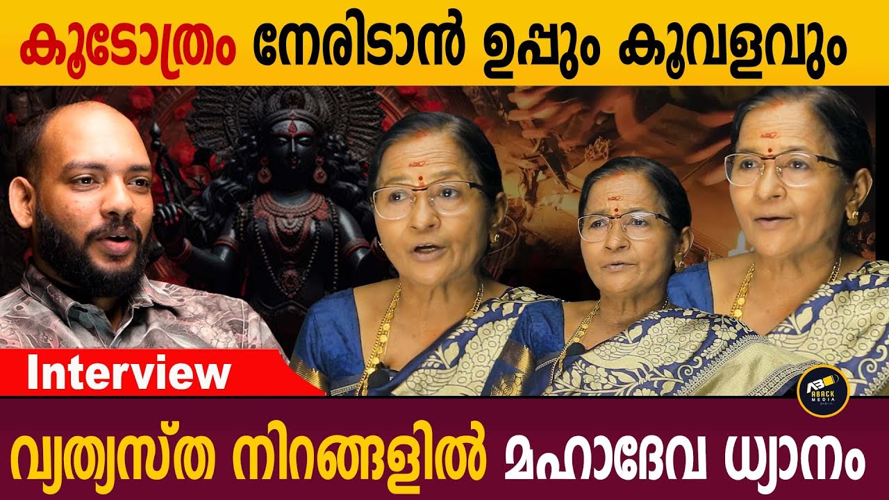 എത്ര വലിയ സാമ്പത്തിക തടസ്സവും മാറും | ABACK MEDIA