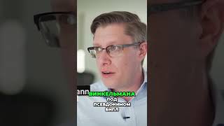 NFT-арт: Шестьдесят девять миллионов за картинки? #shorts
