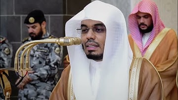 سورة الغاشية كاملة من أول صلاة استسقاء للآسر د ياسر الدوسري من الحرم المكي 