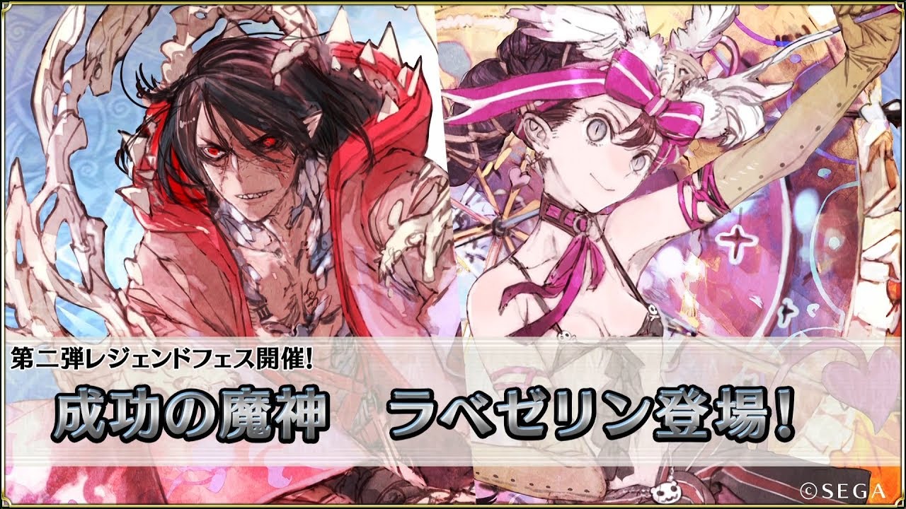 チェンクロ3 本日7月26日で配信5周年 レジェンドフェス 前半に待望の シュザ や成長した リフレット が登場 インサイド チェンクロ3 本日7月26日で配信5周年 レジェンドフェス 前半に待望の シュザ や成長した リフレット が登場 インサイド