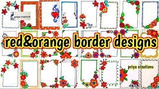 50 BEAUTIFUL BORDER DESIGNS/PROJECT WORK DESIGNS/A4 SHEET/FILE/FRONT PAGE DESIGN FOR SCHOOL PROJECTS