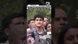CJP’s Saurav das calls Supreme Court’s order to quash NEET protest related FIRs big win for youth
CJP’s Saurav das calls Supreme Court’s order to quash NEET protest related FIRs big win for youth
#SupremeCourt #CJP #CJPProtests #SauravDas #StudentProtest #DelhiPolice #IndiaNews #BreakingNews #Protest #LatestNews
Join ANIs YouTube membership to get access to perks:
https://www.youtube.com/channel/UCtFQDgA8J8_iiwc5-KoAQlg/join
Subscribe now and press the bell icon 🔔 to get new video updates: https://bit.ly/2UV4ygi
ANI is South Asias leading Multimedia News Agency providing content for every information platform, including TV, Internet, broadband, newspapers, and mobiles.
Subscribe now! Enjoy and stay connected with us!!
☛ Subscribe to ANI News YouTube channel: https://bit.ly/2UV4ygi
☛ Visit our Official website: https://www.aninews.in/
☛ Follow ANI: https://twitter.com/ANI
☛ Follow us on Snapchat: https://www.snapchat.com/@ani-news
☛ Like us: https://www.facebook.com/ANINEWS.IN
☛ Email to: anicontent@aniin.com, internetani@aniin.com
☛ Instagram: https://www.instagram.com/ani_trending/ , https://www.instagram.com/podcast_ani/?hl=en
☛ Copyrights © All Rights Reserved ANI Media Pvt Ltd. CJP’s Saurav das calls Supreme Court’s order to quash NEET protest related FIRs big win for youth