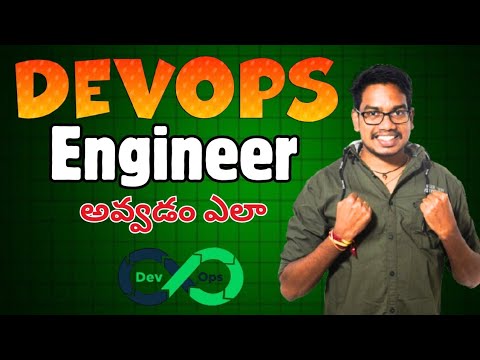 How to Become DevOps Engineer | DevOps Engineer Roadmap in Telugu - YouTube