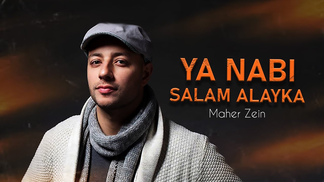 Maher Zain - Ya Nabi Salam Alayka (Arabic) | ماهر زين - يا نبي سلام عليك
