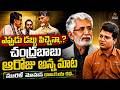 ఎపుడు డబ్బు పిచ్చెనా..?Murali Mohan's Political Story..|@signaturestudiostv
