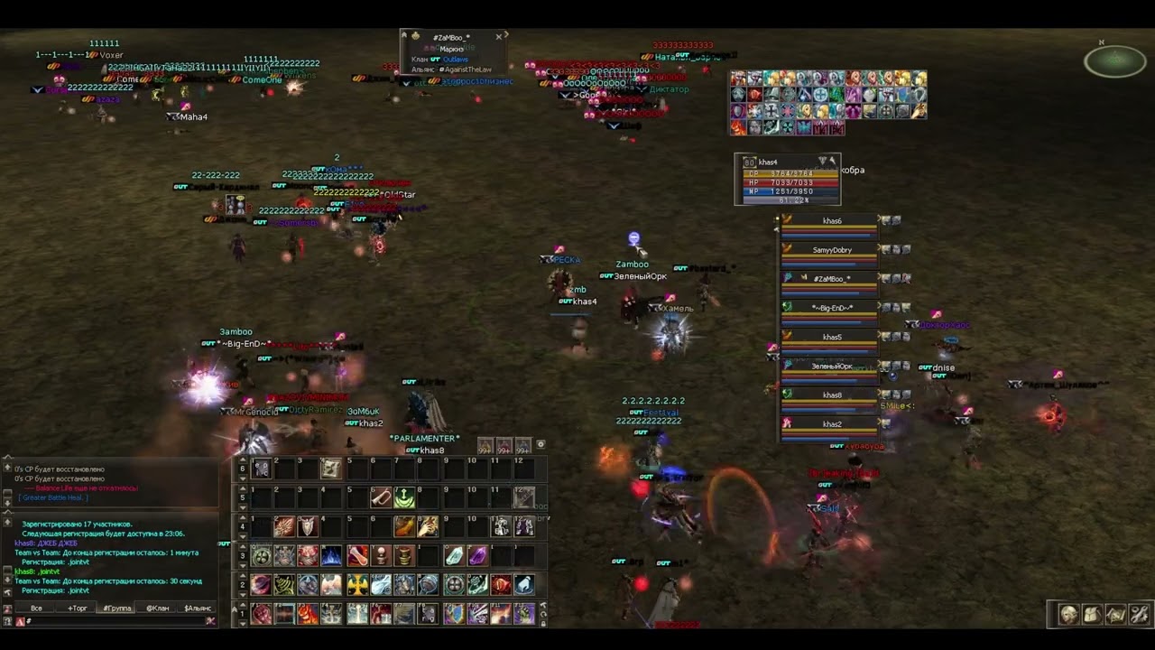 14.12.2025 Euro PvP x1200 old Epic Boss: Antharas